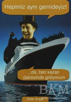 Hepimiz Aynı Gemideyiz! ...De, Ben Kazan Dairesinde Gidiyorum