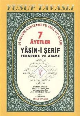 7 Ayetler Yasin-i Şerif - Tebareke ve Amme Rahle Boy D26
