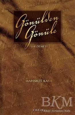 Gönülden Gönüle