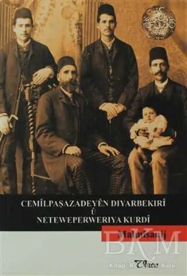 Cemilpaşazadeyen Dıyarbekırı u Neteweperwerıya Kurdı