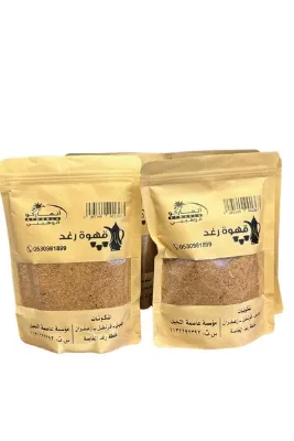 Payitaht Hurma&Kahve ARAP KAHVESİ (AT MARCO) 250GR