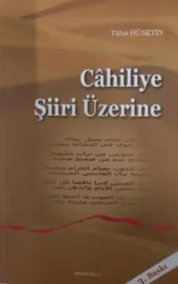 Cahiliye Şiiri Üzerine