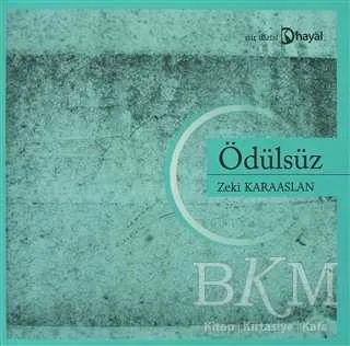 Ödülsüz