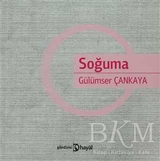 Soğuma
