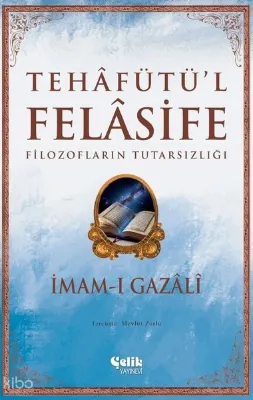 Tehafütü'l Felasife - Filozofların Tutarsızlığı