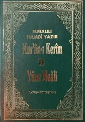 Kur’an-ı Kerim ve Yüce Meali - Elmalılı Hamdi Yazır Rahle Boy