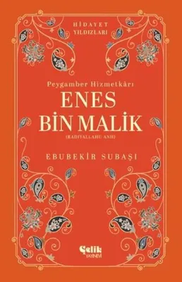 Enes Bin Malik (Radıyallahu Anh) Peygamber Hizmetkarı Hidayet Yıldızları