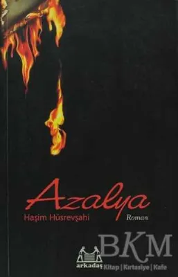 Azalya