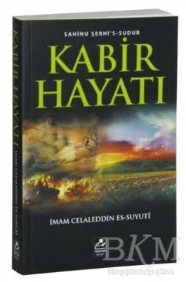 Kabir Hayatı