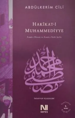 Hakikat-i Muhammediyye