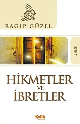 Hikmet ve İbret