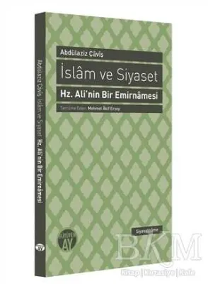 İslam ve Siyaset