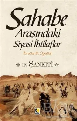 İslam Davetinin Esasları