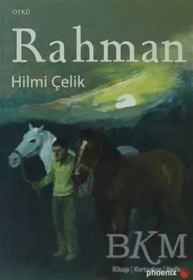 Rahman