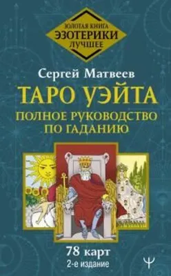 2-