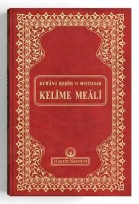 Kur`an-ı Kerim ve Muhtasar Kelime Meali Orta Boy - Kod: 312