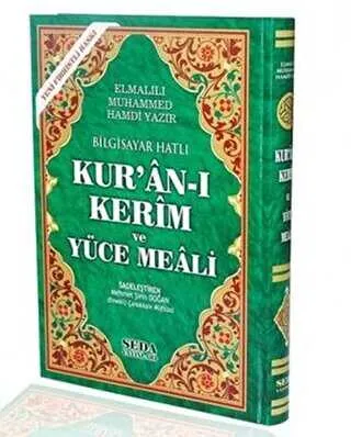 Kur`an-ı Kerim ve Yüce Meali Cami Boy, Kod: 151
