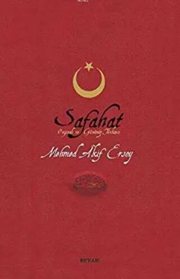 Safahat