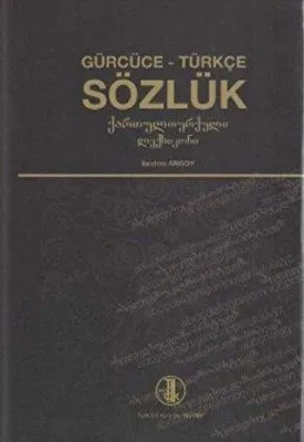 Gürcüce - Türkçe Sözlük