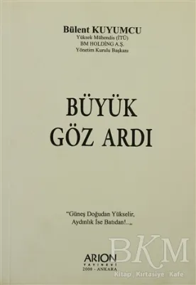 Büyük Göz Ardı