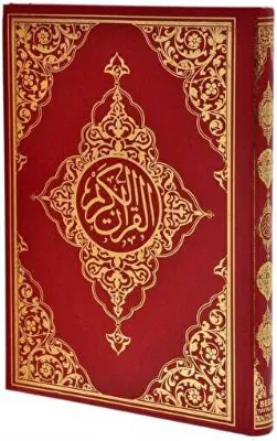 Kur`an-ı Kerim Camii Boy Renkli Bilgisayar Hatlı, Kod:015
