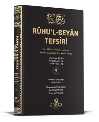 Ruhu'l-Beyan Tefsiri 5. Cilt - Siyah