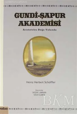 Gundi-Şapur Akademisi