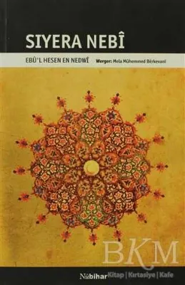 Siyera Nebi