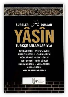 Yasin-Sureler Dualar Türkçe Anlamlarıyla - Kabe Desenli Orta Boy