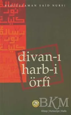 Divan-ı Harb-i Örfi