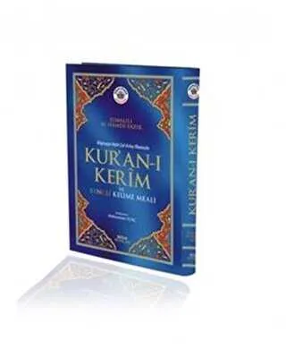 Bilgisayar Hatlı Çok Kolay Okunuşlu Kur`an-ı Kerim ve Renkli Kelime Meali Orta Boy Kod: 152