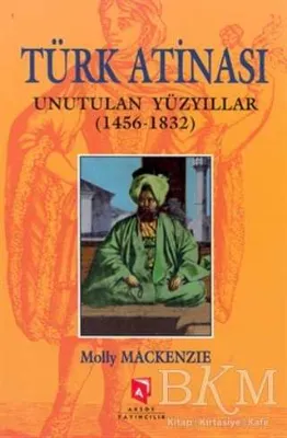 Türk Atinası