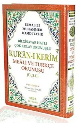 Kur`an-ı Kerim Meali ve Türkçe Okunuşu Üçlü, Cami Boy, Bilgisayar Hatlı, Kod: 002