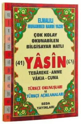41 Yasin Tebareke Amme Vakıa-Cuma ve Kısa Sureler Orta Boy Kod:114