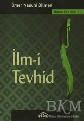 İlm-i Tevhid