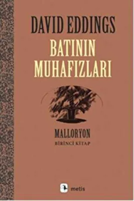 Batının Muhafızları
