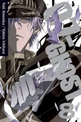 07 - Ghost Vol. 8