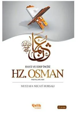 Hz. Osman Radıyallahu Anh