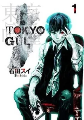 Tokyo Gul 1. Cilt