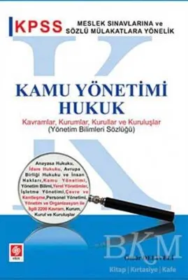 Kamu Yönetimi, Hukuk Kavramlar, Kurumlar, Kurullar ve Kuruluşlar