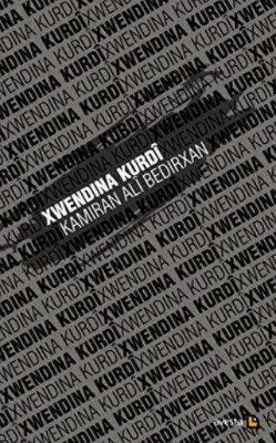 Xwendina Kurdi