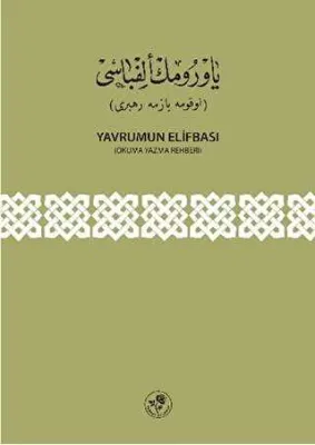 Yavrumun Elifbası