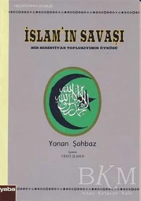 İslam’ın Savaşı