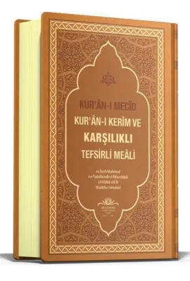 Kur'an-ı Mecid Ku'ran-ı Kerim ve Karşılıklı Tefsirli Meali