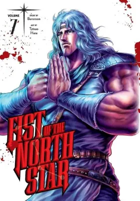 Fist of the North Star Vol. 7 : Volume 7