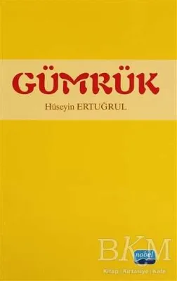 Gümrük