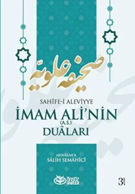 Sahife-i Aleviyye - İmam Ali’nin as Duaları
