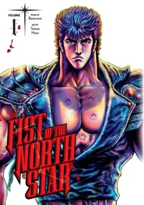 Fist of the North Star Vol. 1 : Volume 1