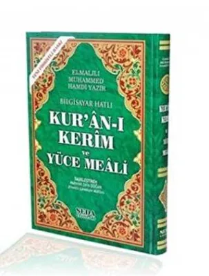 Kur`an-ı Kerim ve Yüce Meali Rahle Boy, Kod: 150