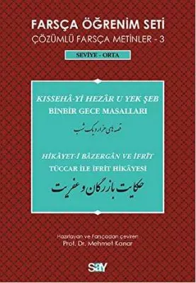 Farsça Öğrenim Seti - Çözümlü Farsça Metinler -3 - Seviye-Orta